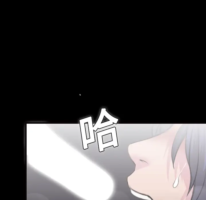 《炼狱鬼岛》漫画 第9话