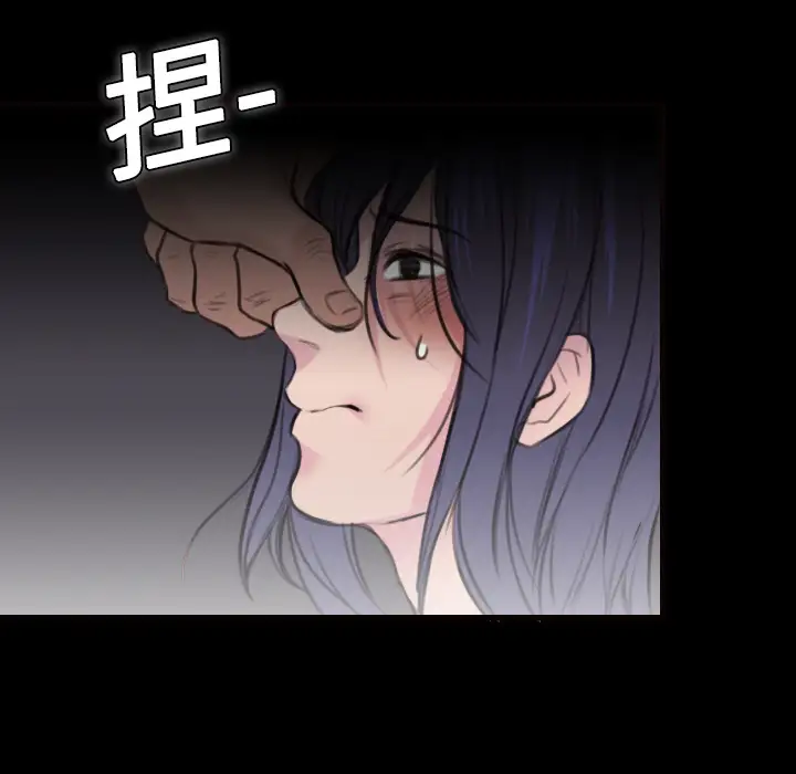 《炼狱鬼岛》漫画 第9话
