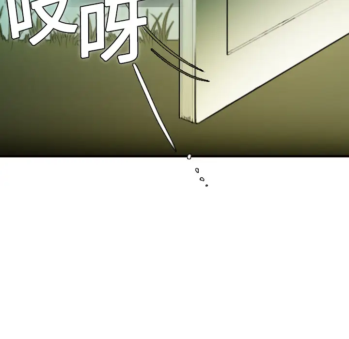 《炼狱鬼岛》漫画 第9话