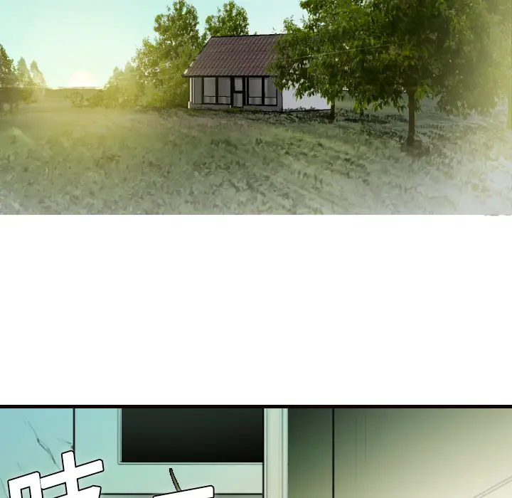 《炼狱鬼岛》漫画 第9话