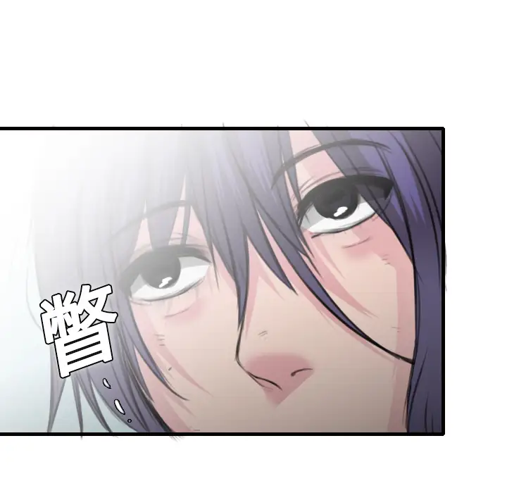 《炼狱鬼岛》漫画 第9话