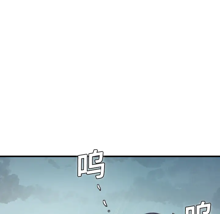 《炼狱鬼岛》漫画 第9话