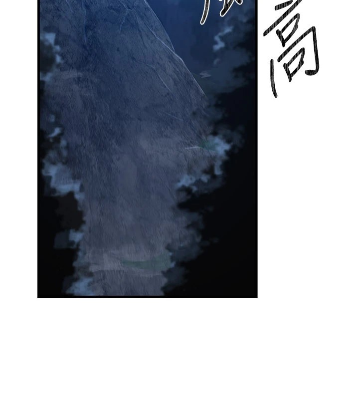 《煉慾:色魔再臨》漫画 第1話-武林高手變成春畫家