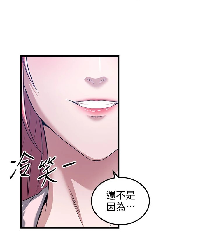《煉慾:色魔再臨》漫画 第1話-武林高手變成春畫家