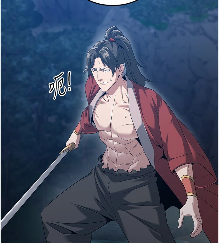 《煉慾:色魔再臨》漫画 第1話-武林高手變成春畫家
