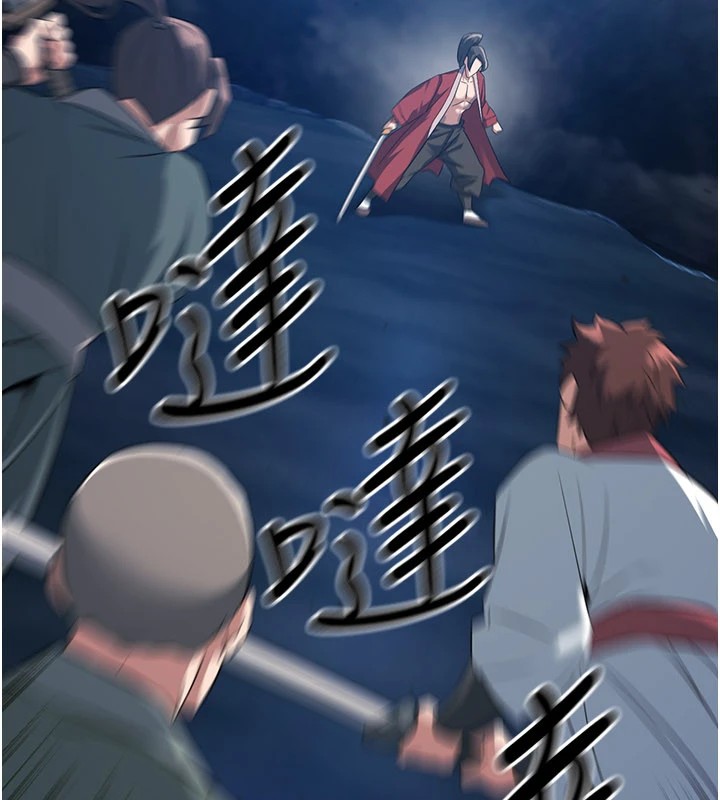《煉慾:色魔再臨》漫画 第1話-武林高手變成春畫家