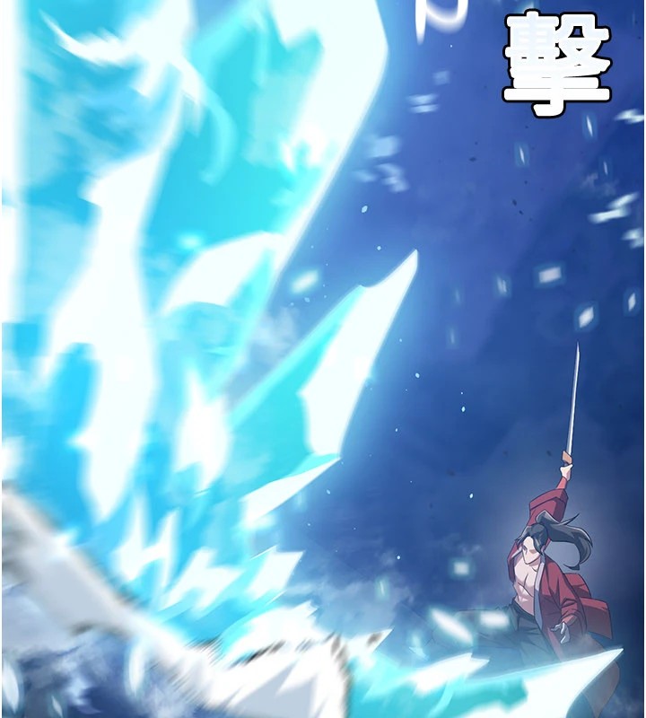 《煉慾:色魔再臨》漫画 第1話-武林高手變成春畫家