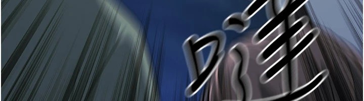 《煉慾:色魔再臨》漫画 第1話-武林高手變成春畫家
