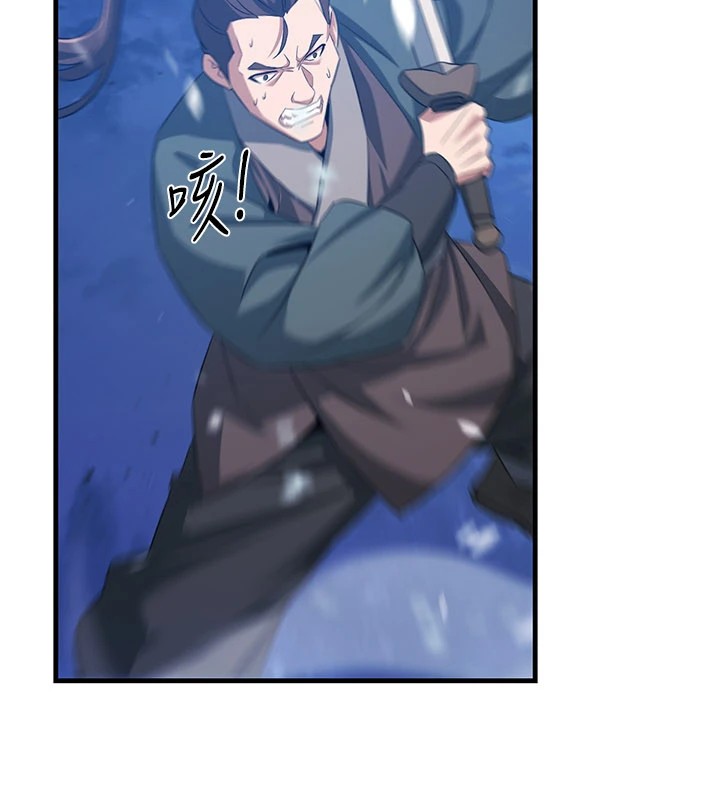 《煉慾:色魔再臨》漫画 第1話-武林高手變成春畫家