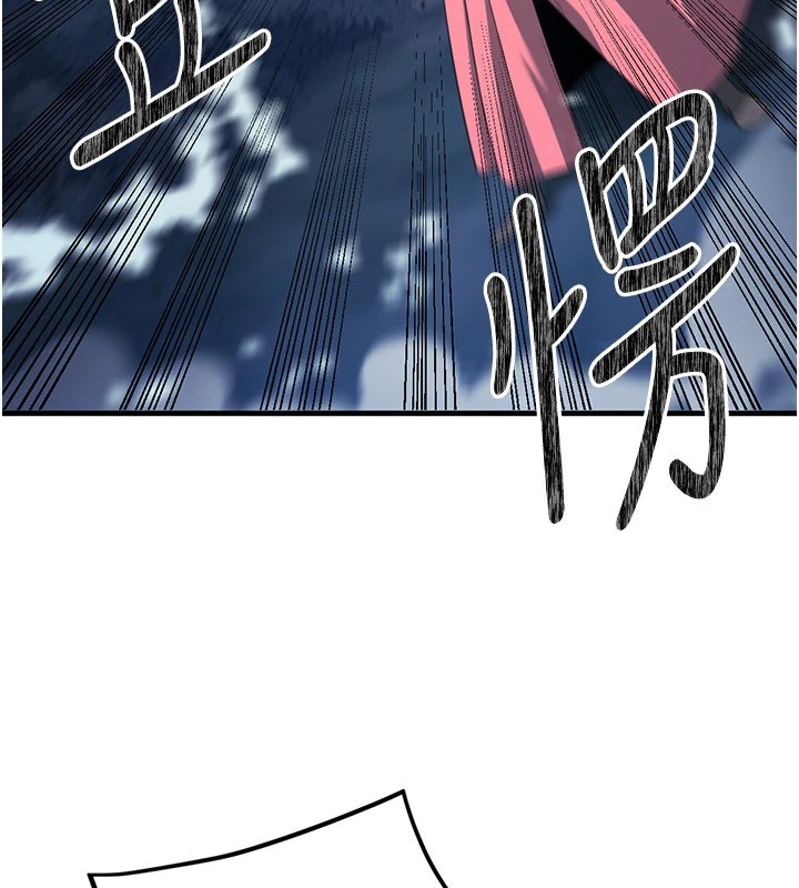 《煉慾:色魔再臨》漫画 第1話-武林高手變成春畫家