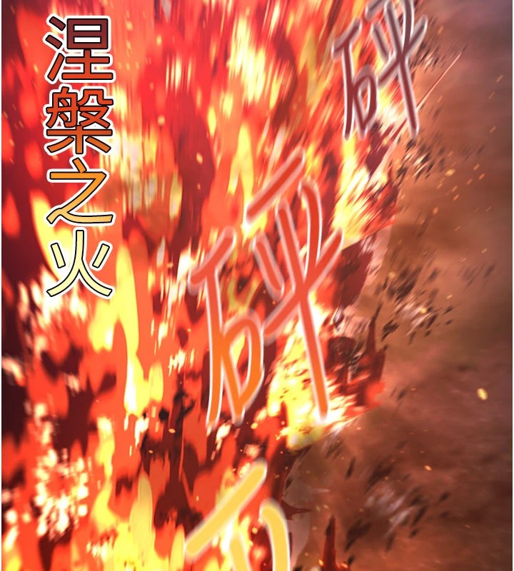 《煉慾:色魔再臨》漫画 第1話-武林高手變成春畫家
