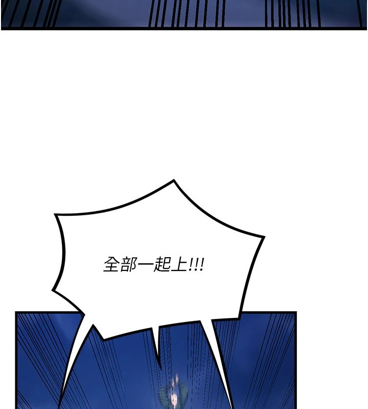 《煉慾:色魔再臨》漫画 第1話-武林高手變成春畫家