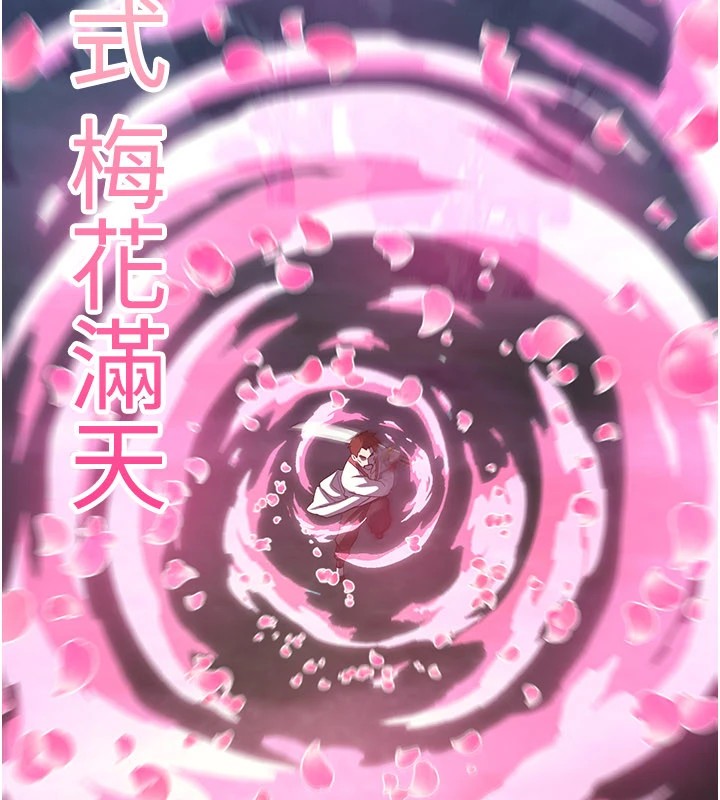 《煉慾:色魔再臨》漫画 第1話-武林高手變成春畫家