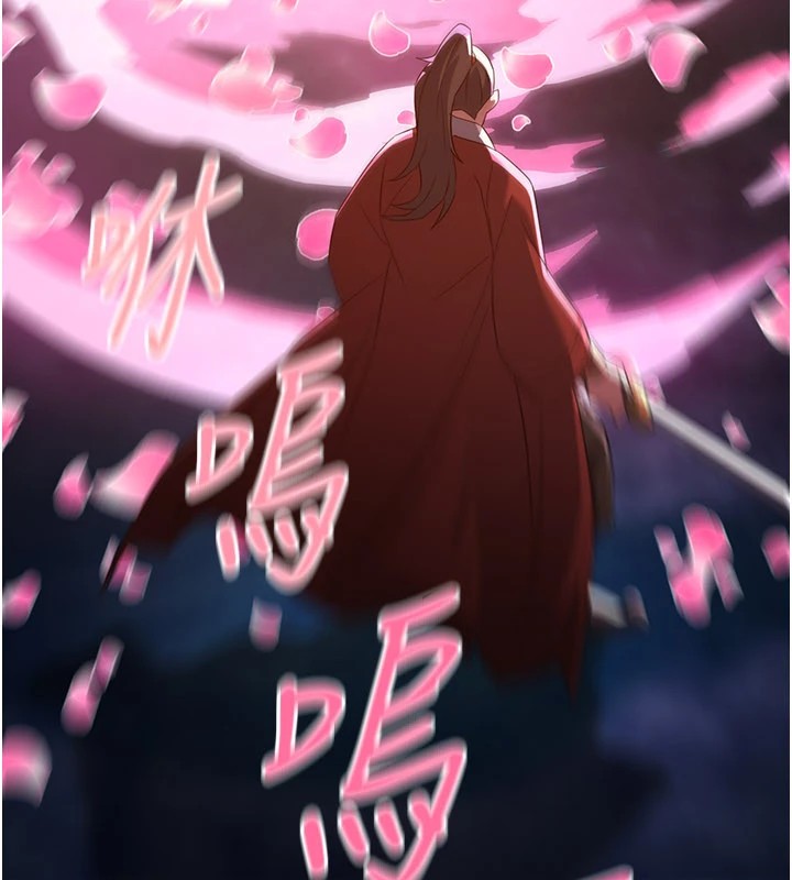 《煉慾:色魔再臨》漫画 第1話-武林高手變成春畫家