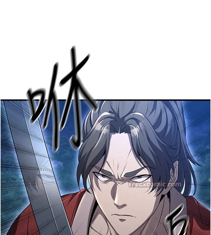 《煉慾:色魔再臨》漫画 第1話-武林高手變成春畫家