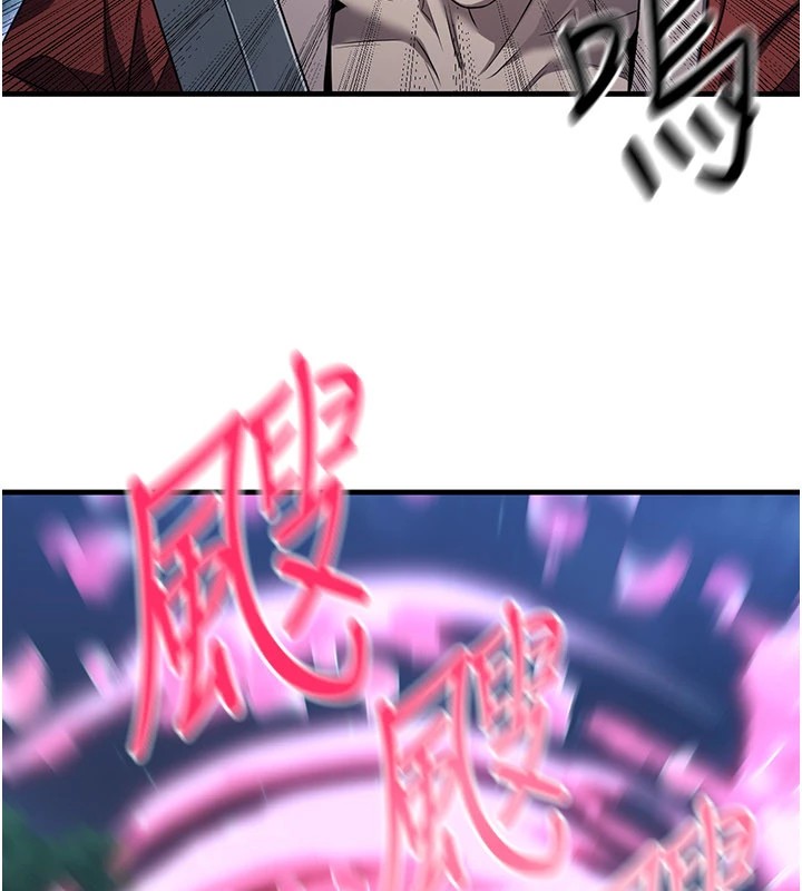 《煉慾:色魔再臨》漫画 第1話-武林高手變成春畫家