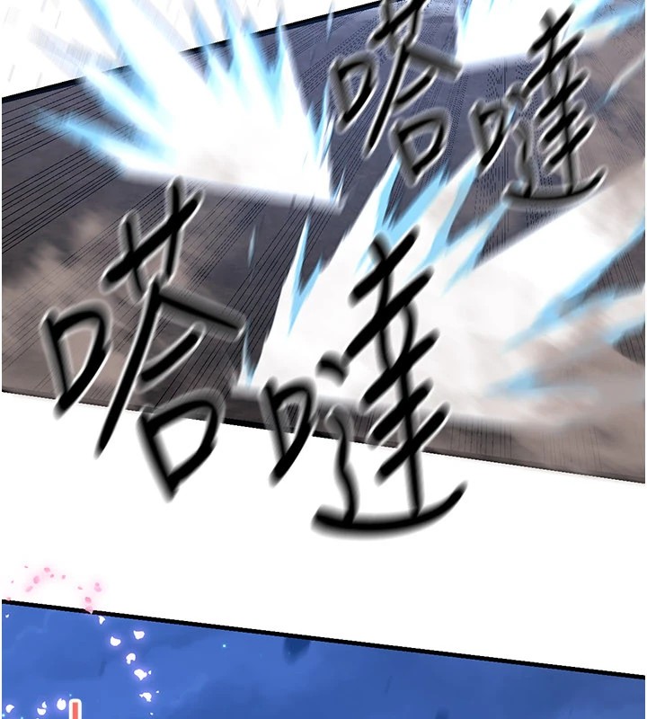 《煉慾:色魔再臨》漫画 第1話-武林高手變成春畫家