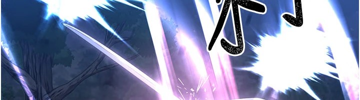《煉慾:色魔再臨》漫画 第1話-武林高手變成春畫家