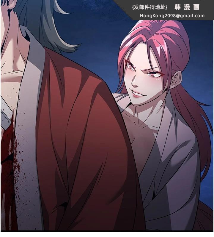 《煉慾:色魔再臨》漫画 第1話-武林高手變成春畫家