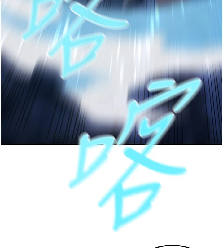 《煉慾:色魔再臨》漫画 第1話-武林高手變成春畫家