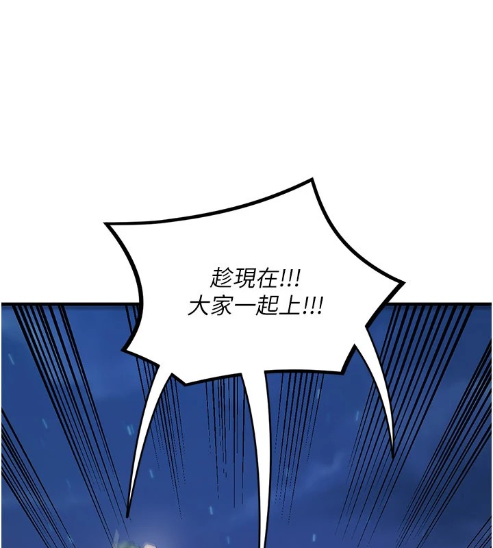 《煉慾:色魔再臨》漫画 第1話-武林高手變成春畫家