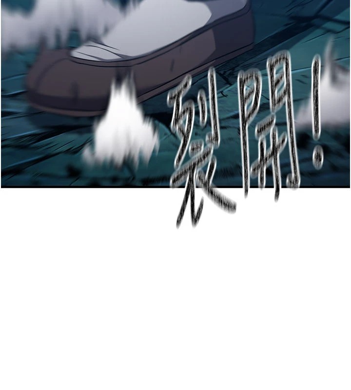 《煉慾:色魔再臨》漫画 第1話-武林高手變成春畫家
