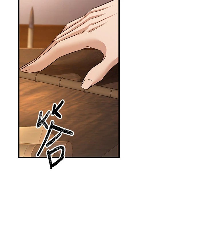 《煉慾:色魔再臨》漫画 第1話-武林高手變成春畫家