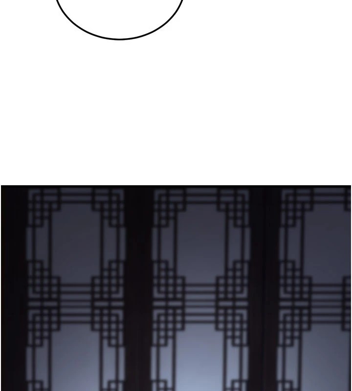《煉慾:色魔再臨》漫画 第1話-武林高手變成春畫家
