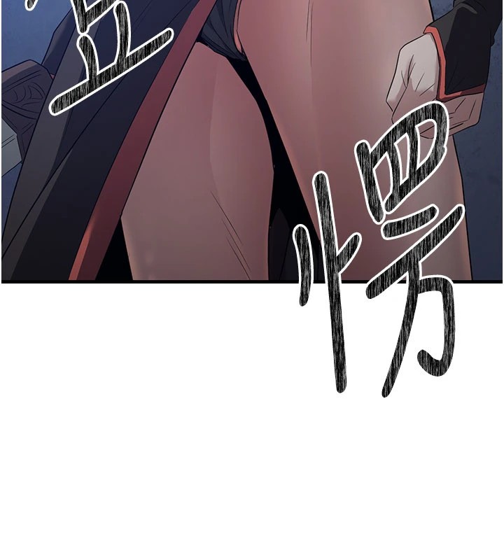 《煉慾:色魔再臨》漫画 第1話-武林高手變成春畫家