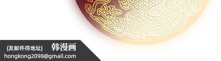 《煉慾:色魔再臨》漫画 第1話-武林高手變成春畫家