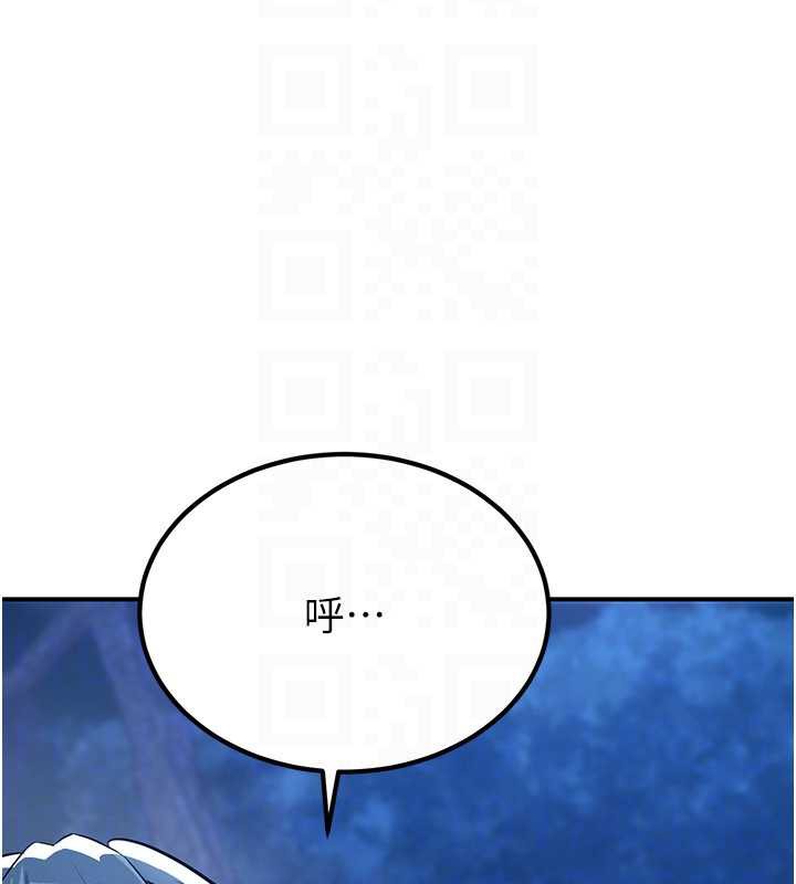 《煉慾:色魔再臨》漫画 第10話-魔教鮑鮑就是不一樣