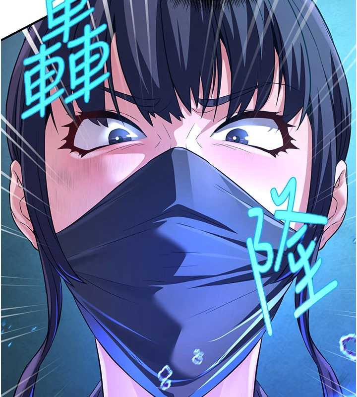 《煉慾:色魔再臨》漫画 第10話-魔教鮑鮑就是不一樣