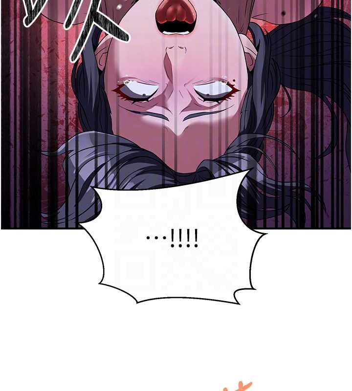 《煉慾:色魔再臨》漫画 第10話-魔教鮑鮑就是不一樣