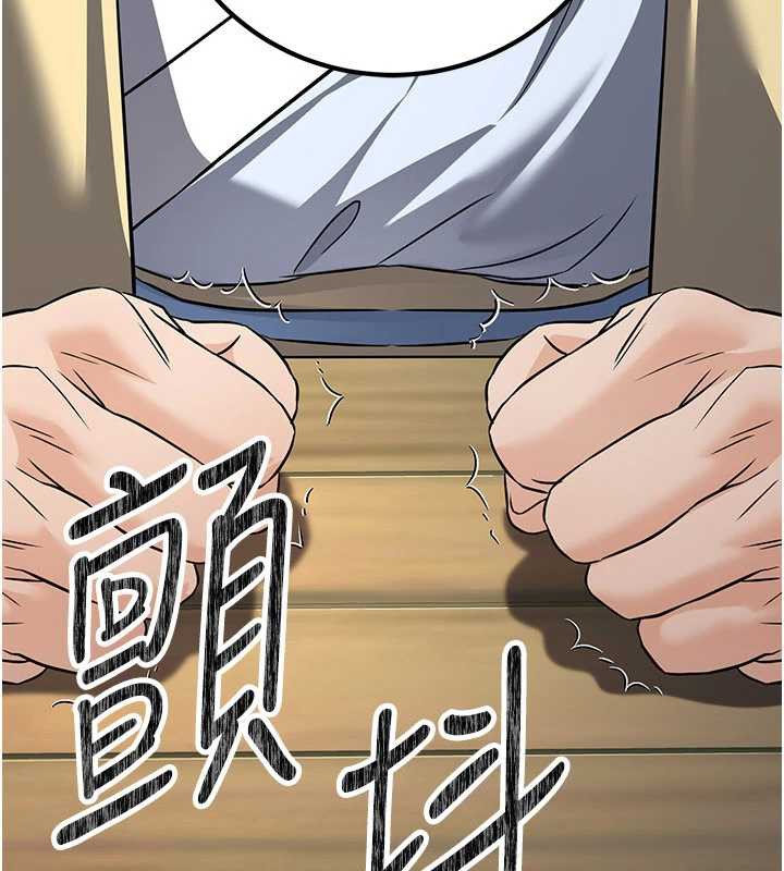 《煉慾:色魔再臨》漫画 第11話-出門遛魔教母狗