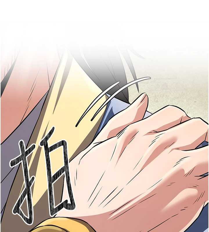 《煉慾:色魔再臨》漫画 第11話-出門遛魔教母狗