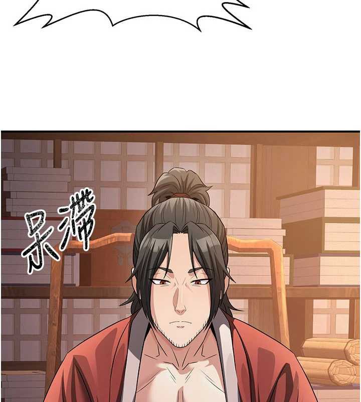 《煉慾:色魔再臨》漫画 第11話-出門遛魔教母狗