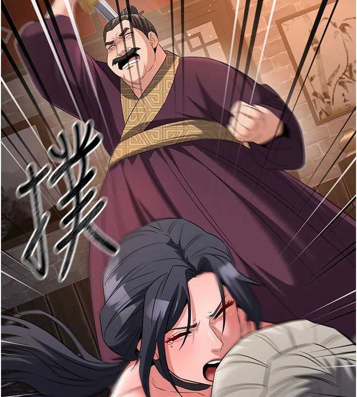 《煉慾:色魔再臨》漫画 第11話-出門遛魔教母狗