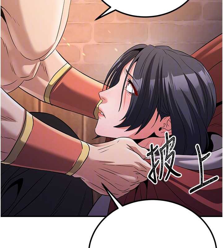 《煉慾:色魔再臨》漫画 第11話-出門遛魔教母狗