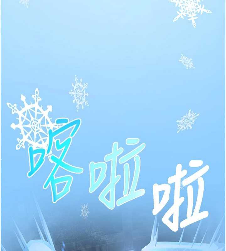 《煉慾:色魔再臨》漫画 第11話-出門遛魔教母狗