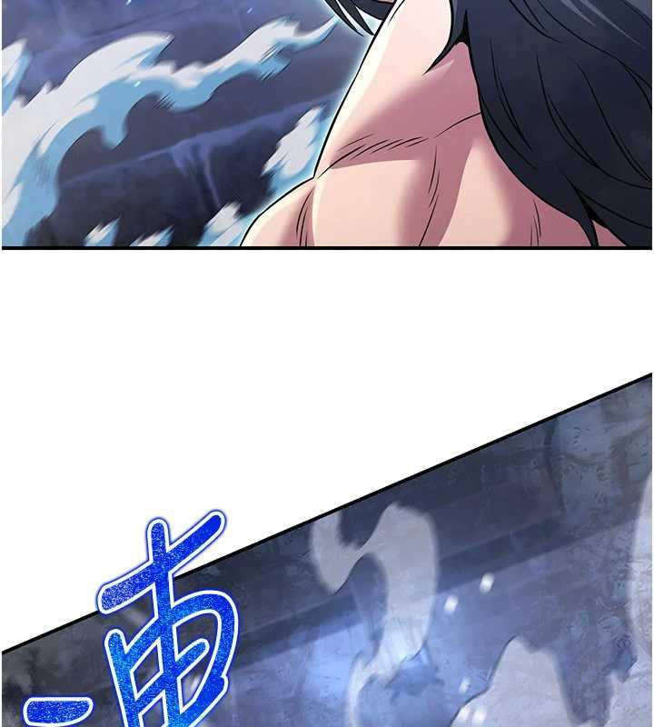 《煉慾:色魔再臨》漫画 第12話-色魔重出江湖?!