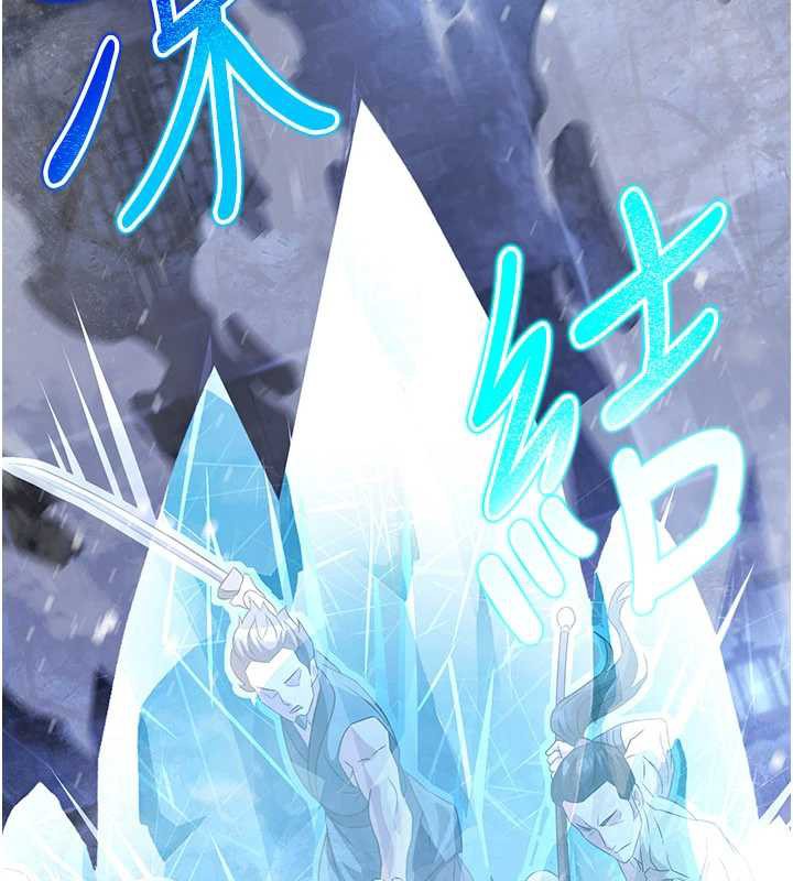 《煉慾:色魔再臨》漫画 第12話-色魔重出江湖?!