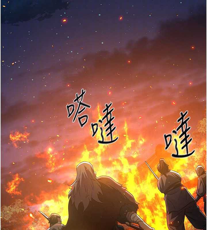 《煉慾:色魔再臨》漫画 第12話-色魔重出江湖?!