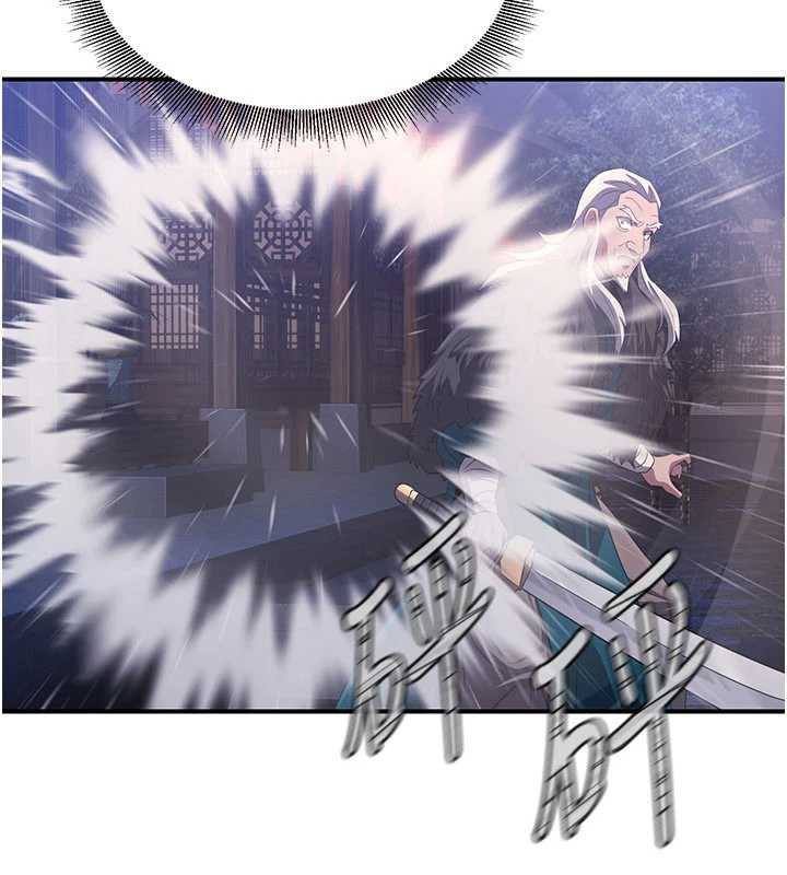 《煉慾:色魔再臨》漫画 第12話-色魔重出江湖?!