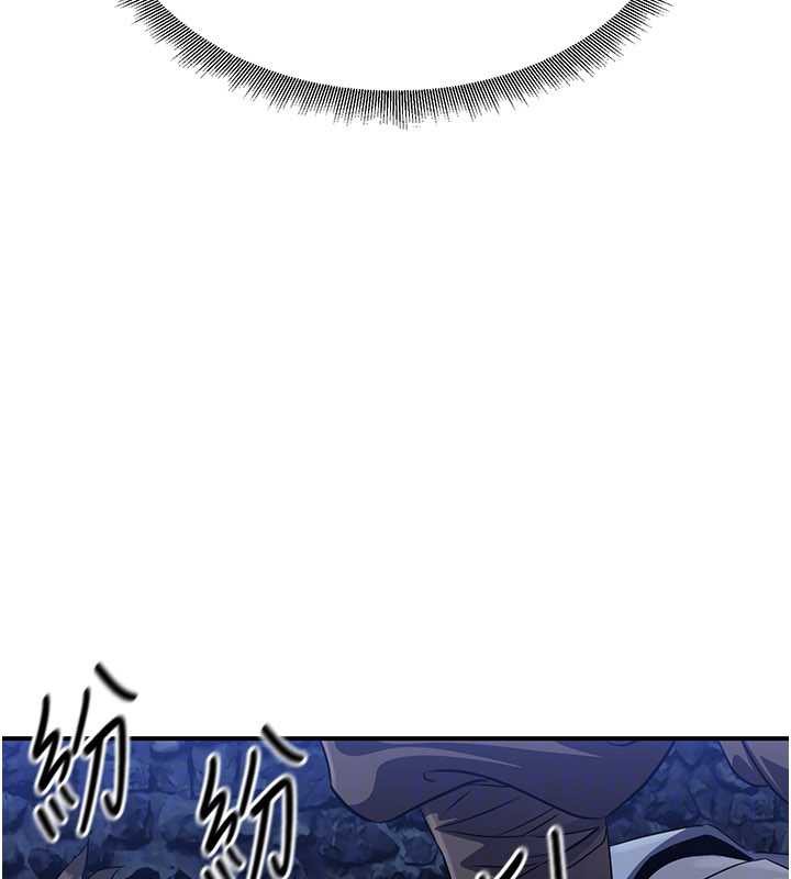 《煉慾:色魔再臨》漫画 第12話-色魔重出江湖?!