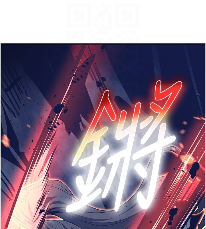 《煉慾:色魔再臨》漫画 第13話-混帳，那不就是中出嗎?