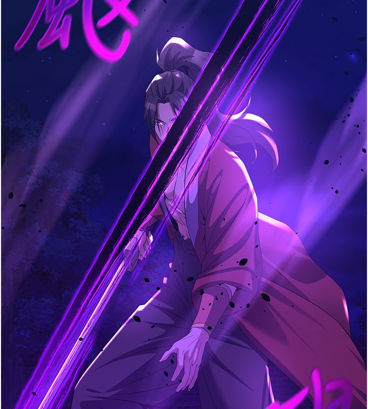 《煉慾:色魔再臨》漫画 第13話-混帳，那不就是中出嗎?