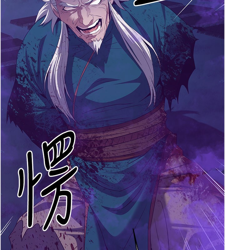 《煉慾:色魔再臨》漫画 第13話-混帳，那不就是中出嗎?