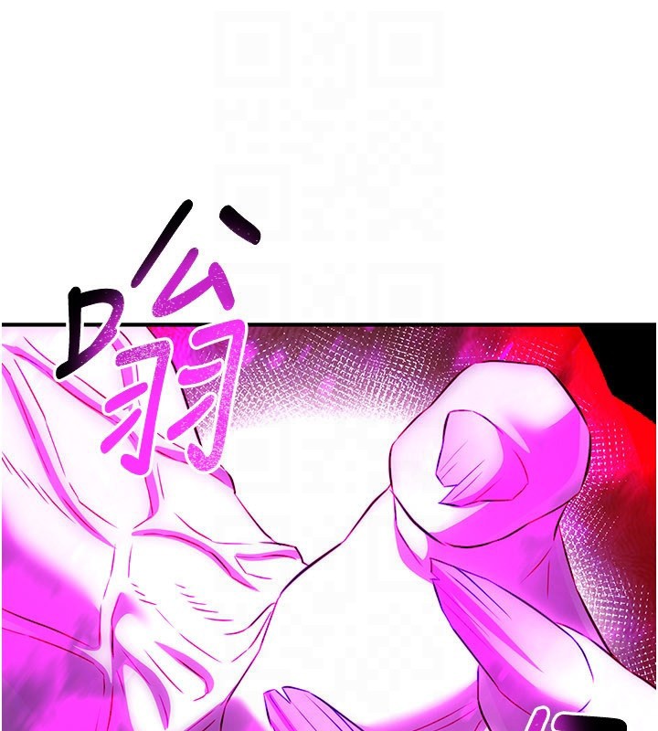 《煉慾:色魔再臨》漫画 第13話-混帳，那不就是中出嗎?