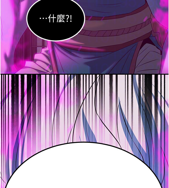 《煉慾:色魔再臨》漫画 第13話-混帳，那不就是中出嗎?