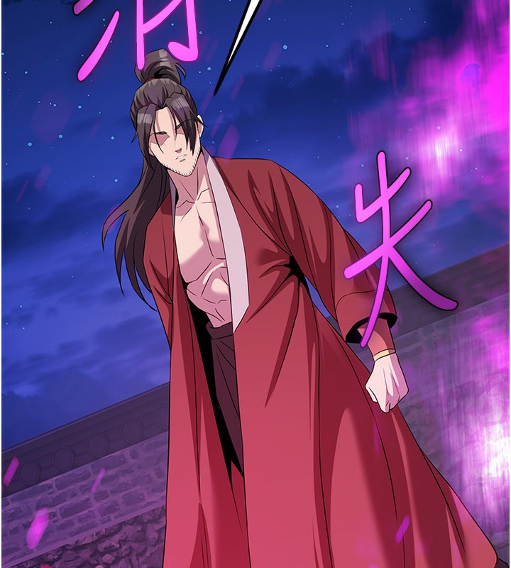 《煉慾:色魔再臨》漫画 第13話-混帳，那不就是中出嗎?